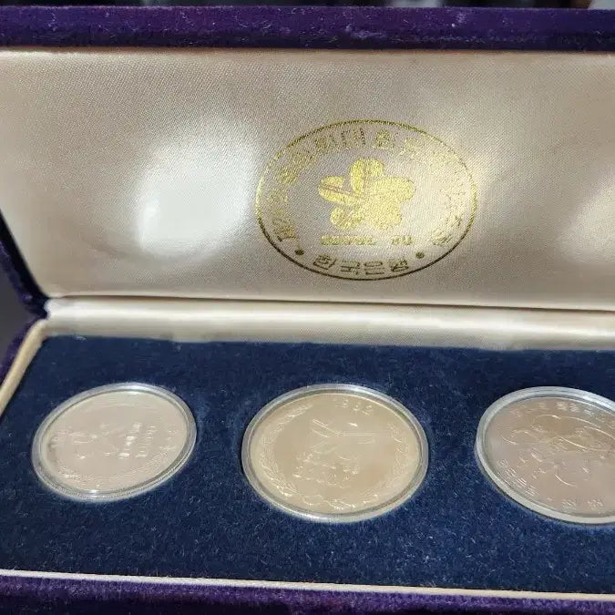 [BUNJANG] 1988 Seoul Olympics Commemorative Silver Coins (10,000 KRW, 20,000 KRW, 1,000 KRW) / 88올림픽 기념은화 1982년 (만원, 2만원, 천원)