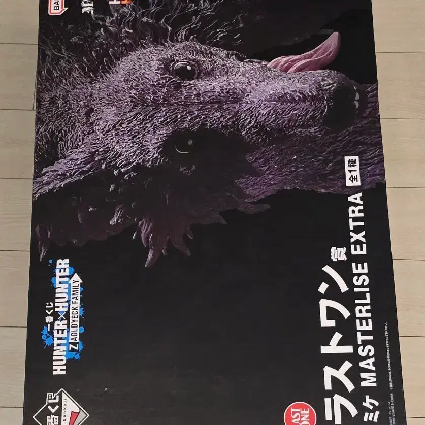 [BUNJANG] Hunter x Hunter Zoldyck Family Ichiban Kuji Last One Prize Mikke Masterpiece Figure (Sealed) / (미개봉) 헌터헌터 제일복권 조르딕가 라스트원 미케