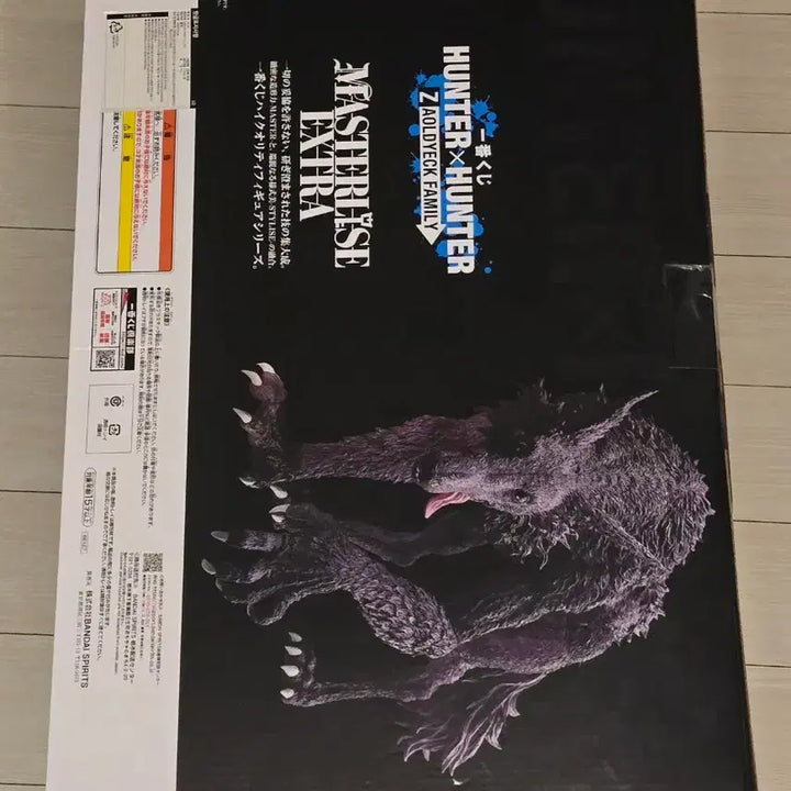[BUNJANG] Hunter x Hunter Zoldyck Family Ichiban Kuji Last One Prize Mikke Masterpiece Figure (Sealed) / (미개봉) 헌터헌터 제일복권 조르딕가 라스트원 미케