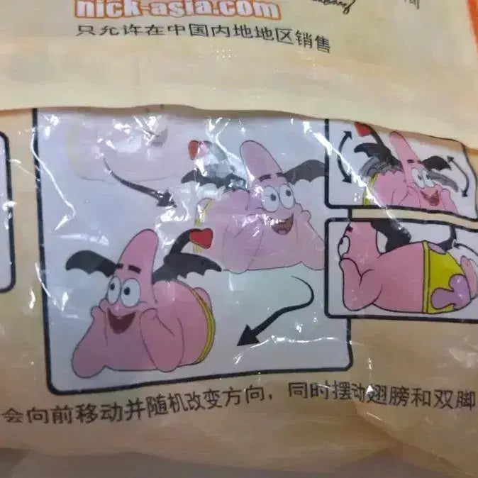 [BUNJANG] KFC SpongeBob Evil Patrick Halloween Figure / KFC 스펀지밥 악마 뚱이 할로윈 피규어