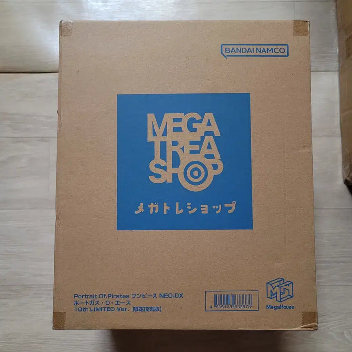 [BUNJANG] New Unsealed One Piece Figure POP NEO-DX Ace Limited Reprint Version / 신품 미개봉 원피스 피규어 POP NEO-DX 에이스 한정복각판