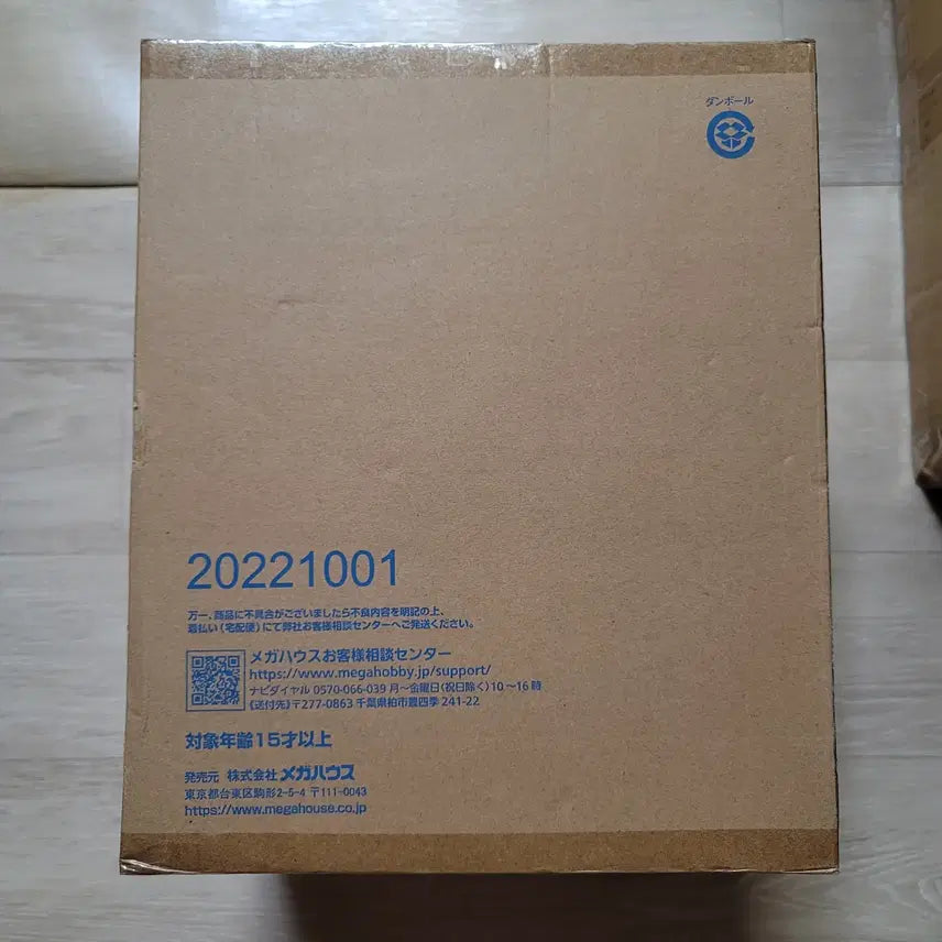 [BUNJANG] New Unsealed One Piece Figure POP NEO-DX Ace Limited Reprint Version / 신품 미개봉 원피스 피규어 POP NEO-DX 에이스 한정복각판