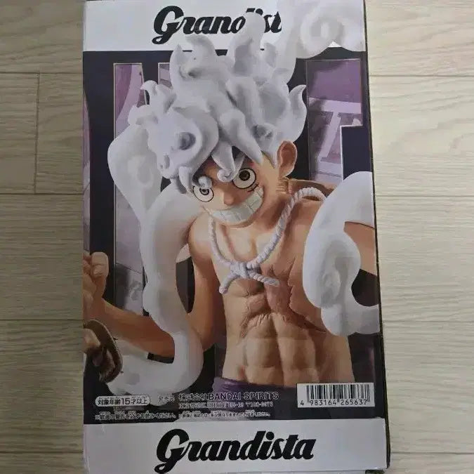 [BUNJANG] Bandai One Piece Grandista Nika Luffy Figure (Sealed) / 미개봉 반다이 원피스 그란디스타 니카 루피 피규어