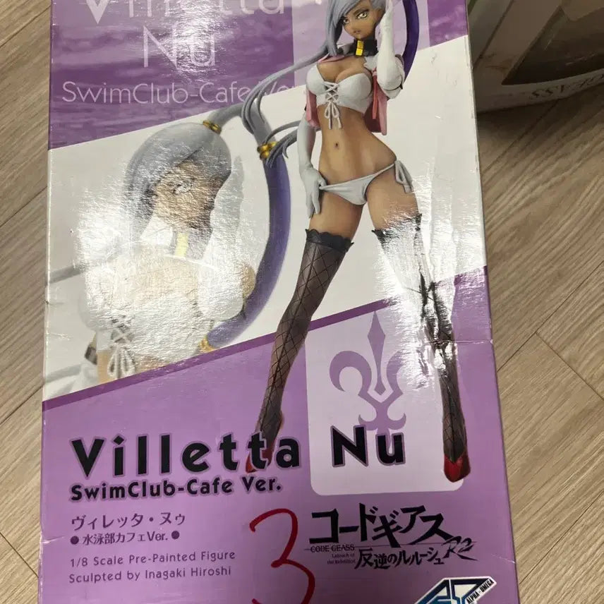 [BUNJANG] Alpha x Omega Code Geass R2 Violette Nu Swimsuit Ver. 1/8 Scale Figure / Alpha x Omega(알파오메가)**의 코드기어스 R2 빌레타 누(V