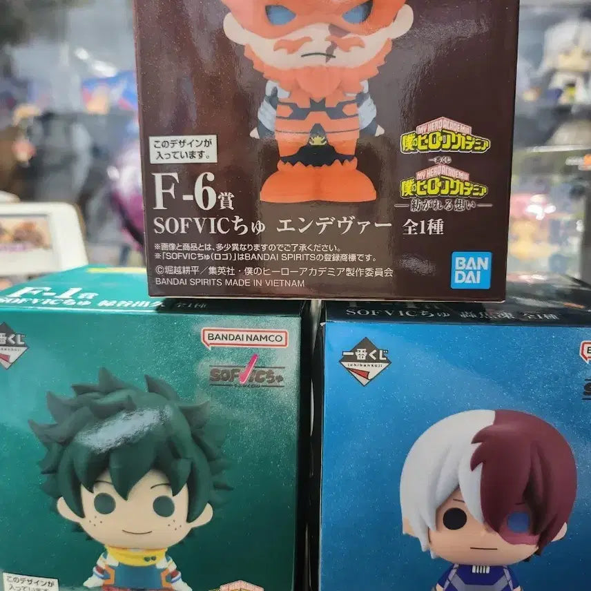 [BUNJANG] My Hero Academia Sofubi Bundle Set (Sealed) / [미개봉] 나히아 소프비 (엔데버)