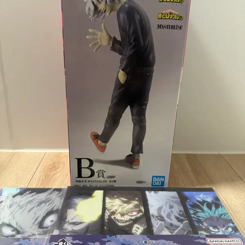 [BUNJANG] Shigaraki Tomura B Prize, H Prize x2 Sealed / (택포 7.5,미개봉 현물) 시가라키 토무라 b상, 하위상2개