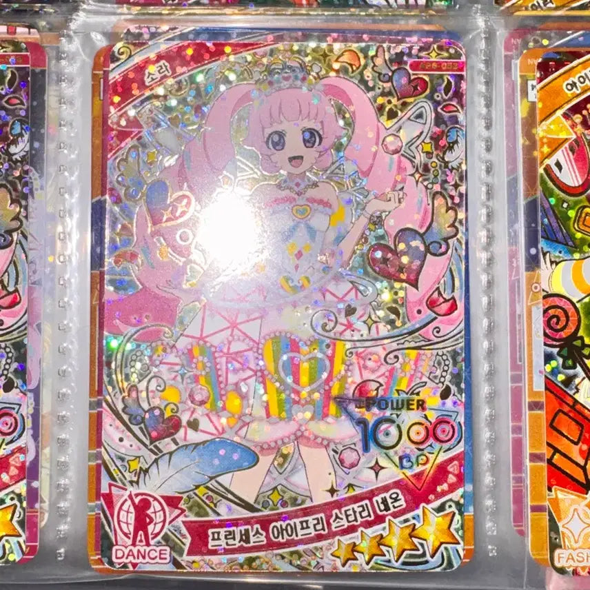 [BUNJANG] IFRI Princess IFRI Starry Neon Photocard / 아이프리 프린세스 아이프리 스타리 네온