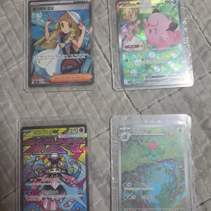[BUNJANG] Pokemon Card Bundle Set / 등급용 릴리에의삐삐, 릴리에의 결심 일괄 판매(급처)(택배비포함11)