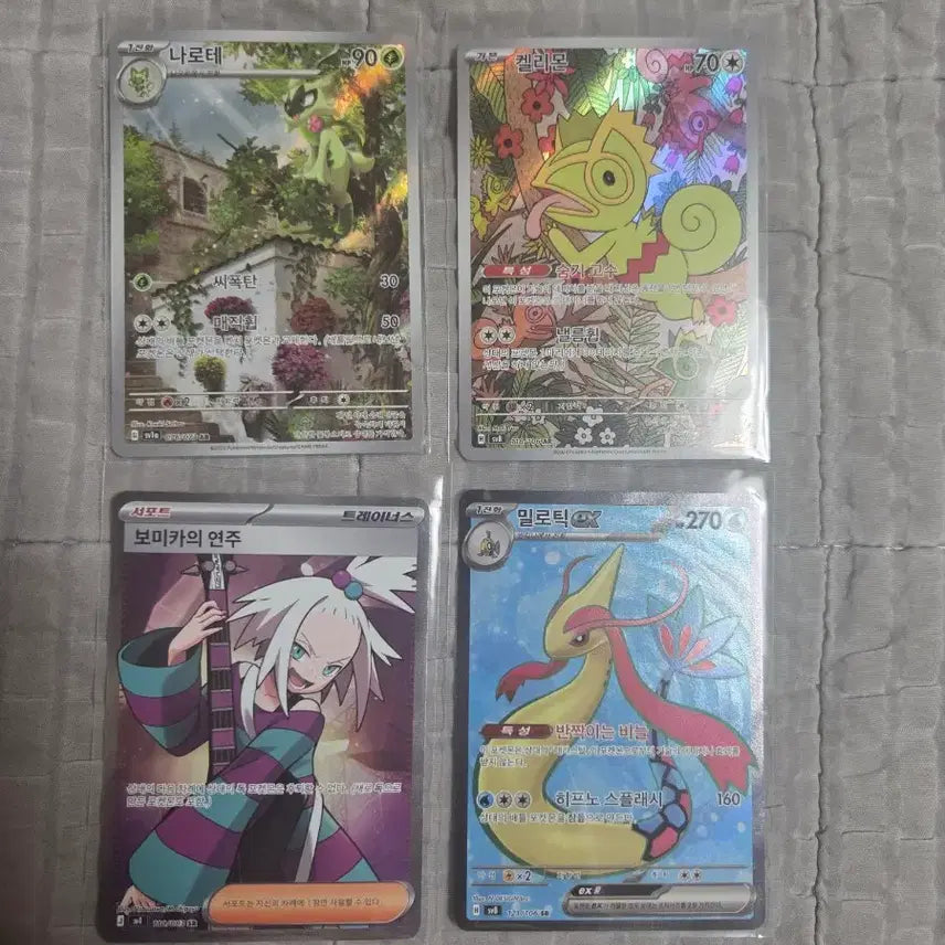 [BUNJANG] Pokemon Card Bundle Set / 등급용 릴리에의삐삐, 릴리에의 결심 일괄 판매(급처)(택배비포함11)