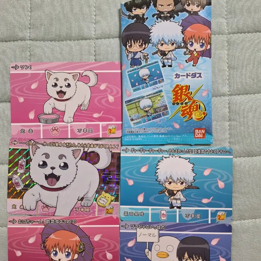 [BUNJANG] Bandai Gintama Card Collection Set (5 Cards) / 반다이 은혼 카드 컬렉션 5매