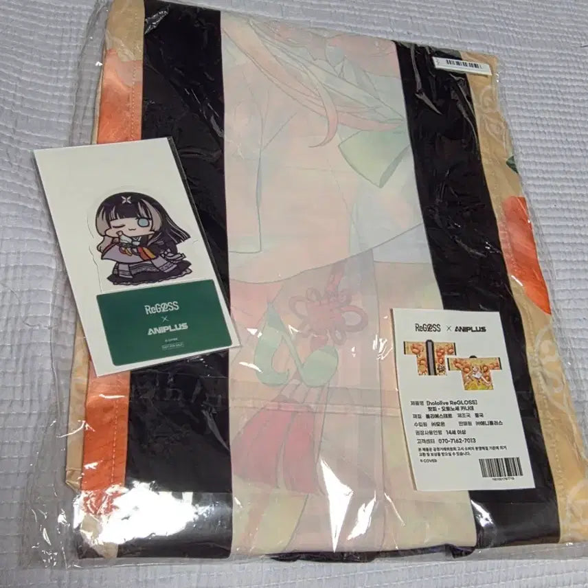 [BUNJANG] Otonose Kanade Happi Sealed / 홀로라이브 오토노세 카나데 핫피 미개봉