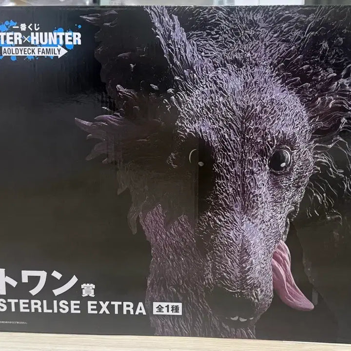 [BUNJANG] Hunter x Hunter Zoldyck Family Ichiban Kuji Last One Prize Mike (Sealed) / (미개봉) 헌터헌터 조르딕가 제일복권 라스트원 미케