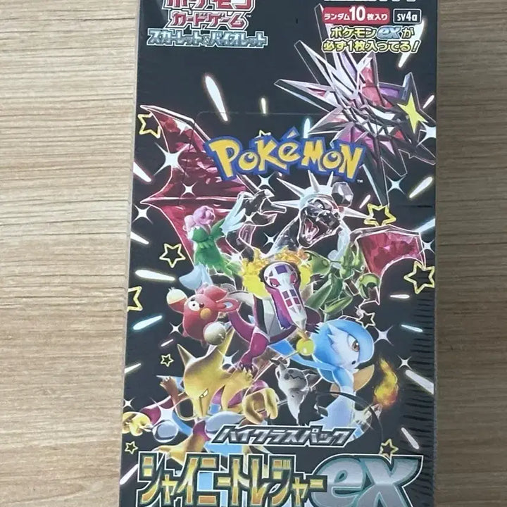 [BUNJANG] SHINee Treasure EX Japanese Edition Pokemon Card Box / 샤이니트레저 ex 일판 박스