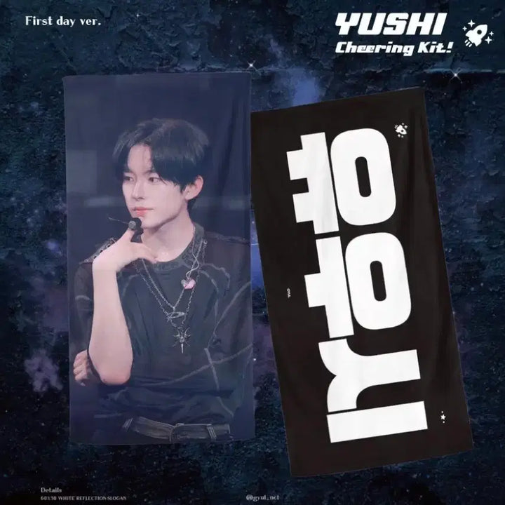[BUNJANG] NCT Wish Yushi Slogan / 유우시 슬로건 양도
