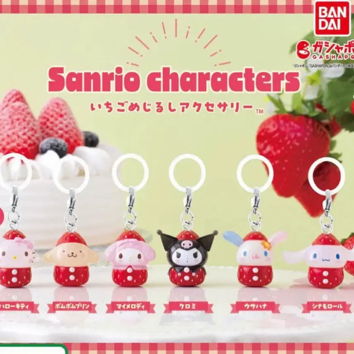 [BUNJANG] Sanrio Maji-Rushi Strawberry Usahana Gacha / 산리오 메지루시 딸기 우사하나 가챠