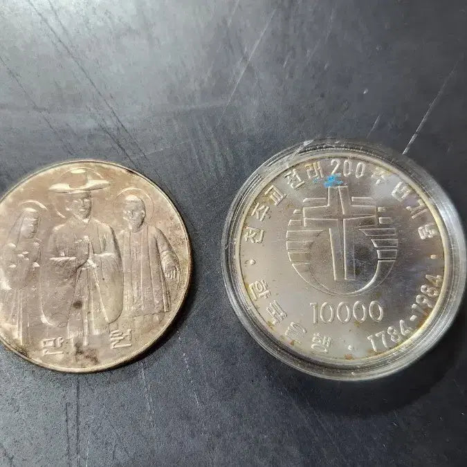 [BUNJANG] Catholic Silver Coin Set (2 Pieces) / 천주교 만원 은화 2개