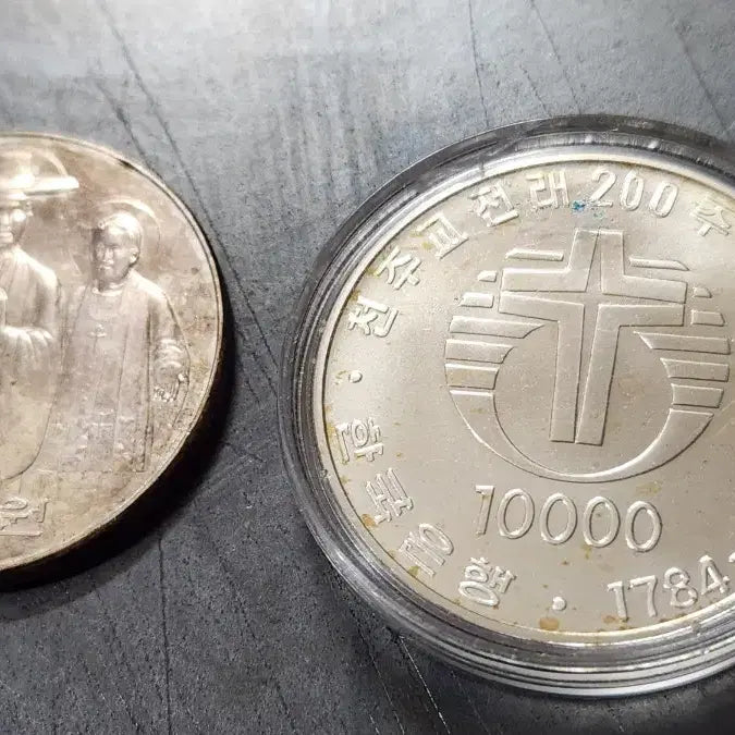 [BUNJANG] Catholic Silver Coin Set (2 Pieces) / 천주교 만원 은화 2개