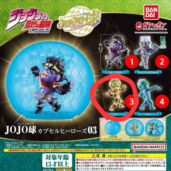 [BUNJANG] JoJo&