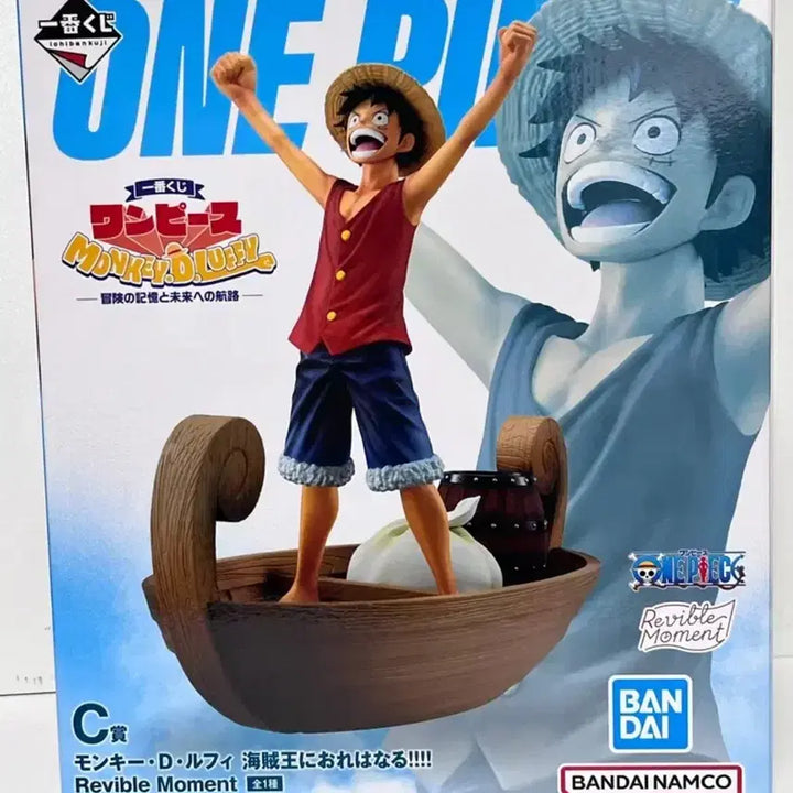 [BUNJANG] One Piece Ichiban Kuji C Prize Monkey D. Luffy Figure / [미개봉] 원피스 제일복권 C상 루피 모험의 기억과 미래로의 항로 피규어