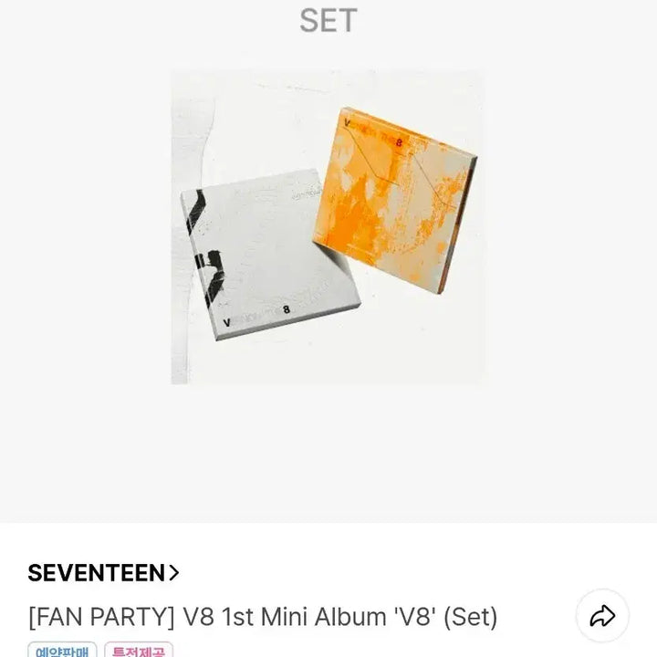 [BUNJANG] SEVENTEEN V8 Mingyu Album + Vernon Photocard Set + Weverse POB / 세븐틴 )  V8 디에잇 버논 앨범 + 버논 드볼 + 위버스특전