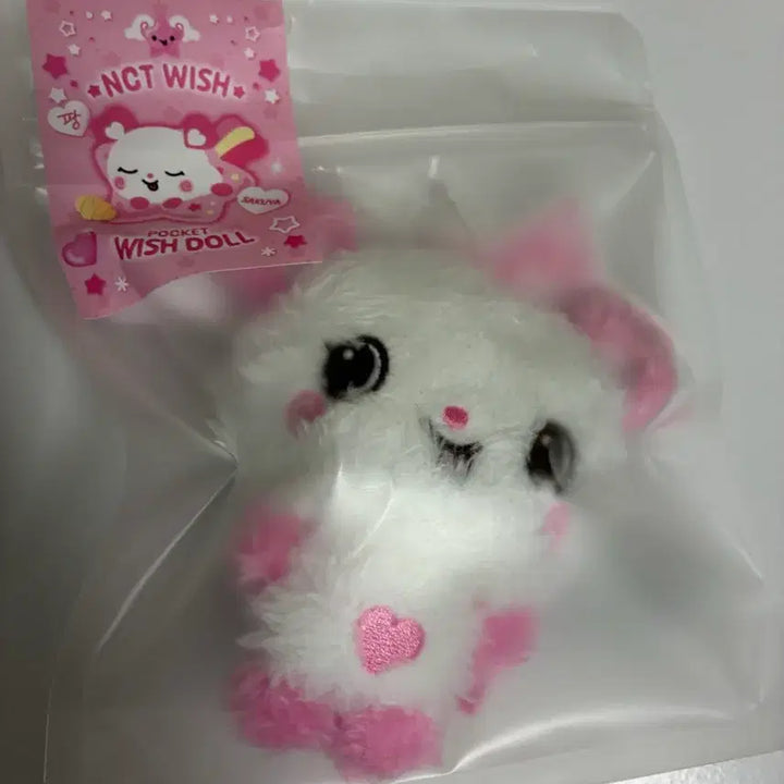 [BUNJANG] Pocket Wishdol Pangyi Sakuya / 포켓위시돌 팡이 사쿠야