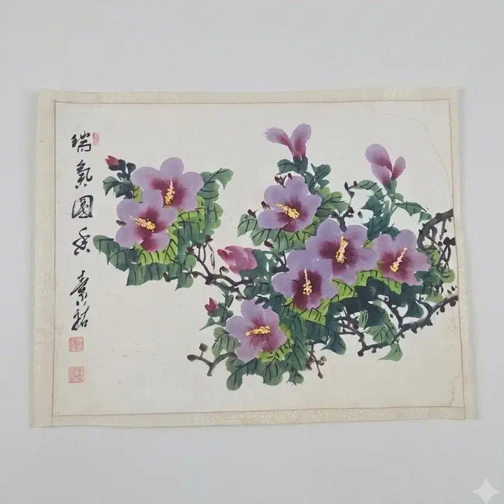 [BUNJANG] Jin Seong-gu "Mugunghwa" Painting / 동양화 소우 진성구 서기국화 무궁화