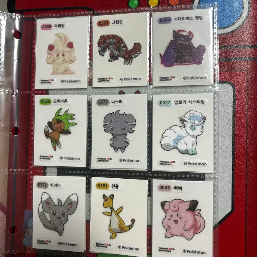 [BUNJANG] Bread Crust Stickers (띠부씰) for Sale or Trade / 띠부씰 판매 or 교환