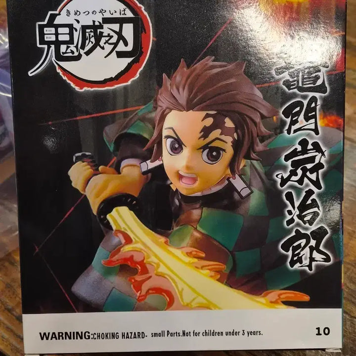 [BUNJANG] Demon Slayer Tanjiro Figure / 귀멸의 칼날 탄지 로 피규어
