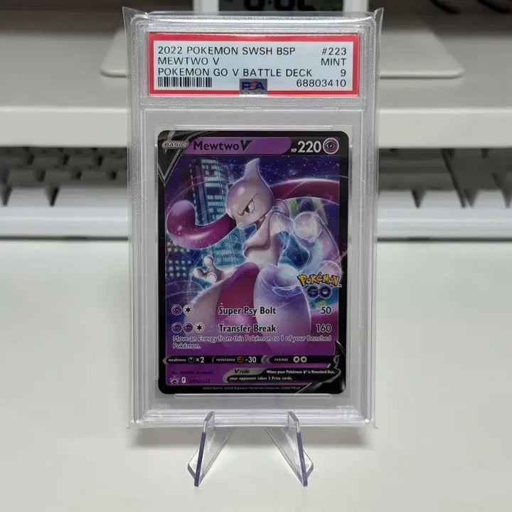 [BUNJANG] Pokemon TCG Mewtwo V SWSH223 Battle Deck (North America) PSA 9 Graded Card / 뮤츠 포켓몬고 프로모 북미 PSA9