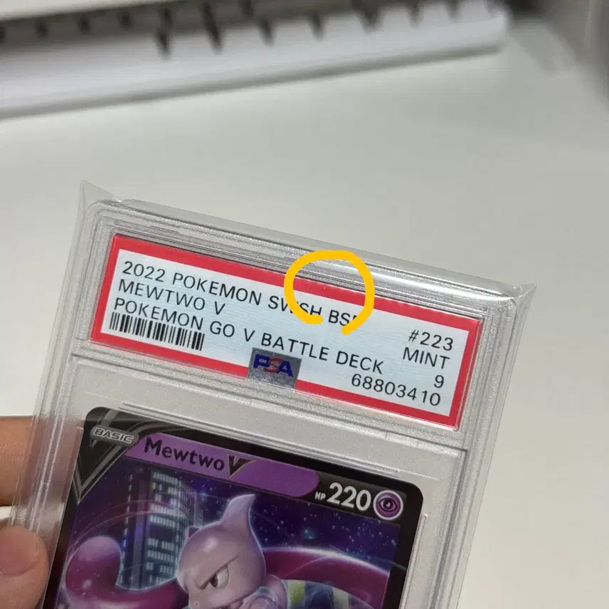 [BUNJANG] Pokemon TCG Mewtwo V SWSH223 Battle Deck (North America) PSA 9 Graded Card / 뮤츠 포켓몬고 프로모 북미 PSA9