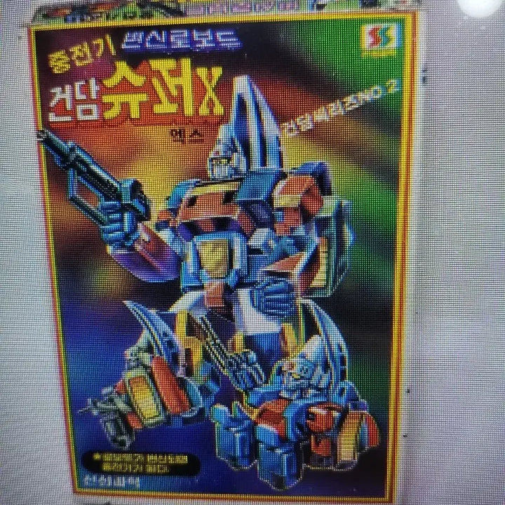 [BUNJANG] Vintage Plastic Model Gundam Super X Voltron Board Series No.2 / 고전프라