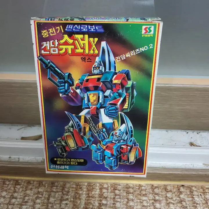 [BUNJANG] Vintage Plastic Model Gundam Super X Voltron Board Series No.2 / 고전프라