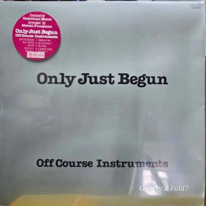 [BUNJANG] Off Course Instruments Only Just Begun LP (Sealed) / BA-557. 미개봉. 오프코스 인스트루먼트 Only Just Begun LP