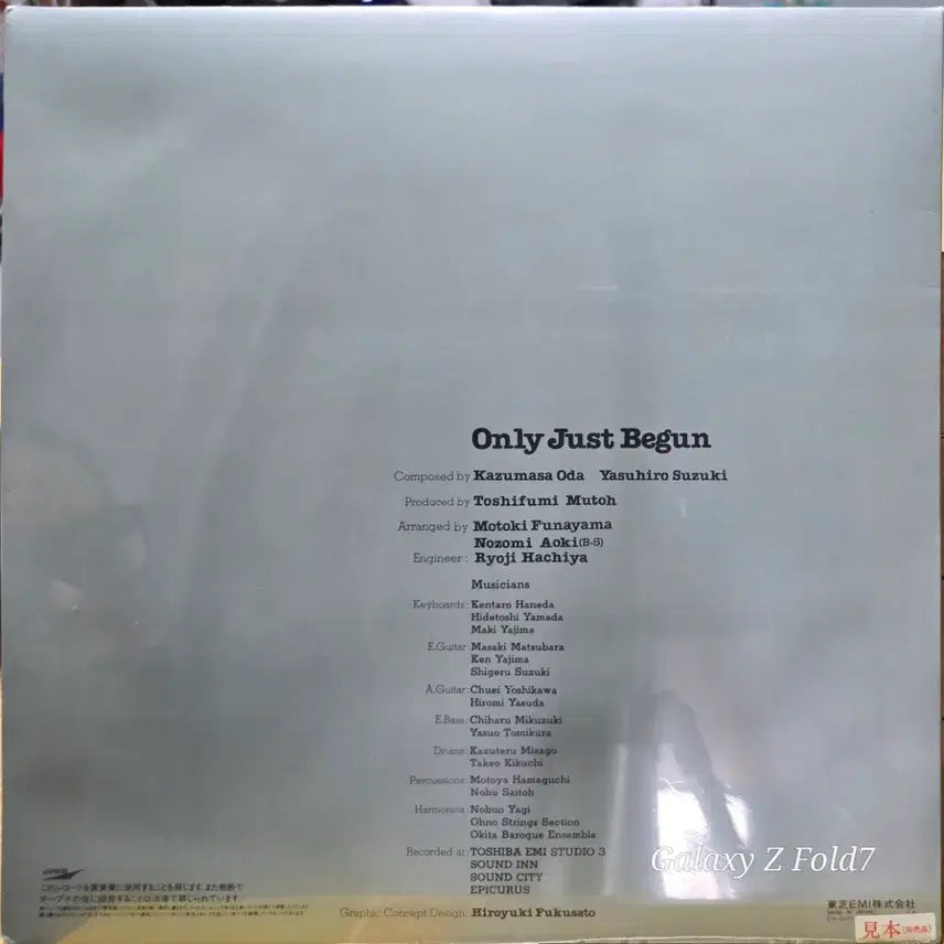 [BUNJANG] Off Course Instruments Only Just Begun LP (Sealed) / BA-557. 미개봉. 오프코스 인스트루먼트 Only Just Begun LP