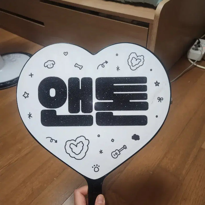 [BUNJANG] RIIZE Anton Heart Uchiwa / 앤톤 우치와