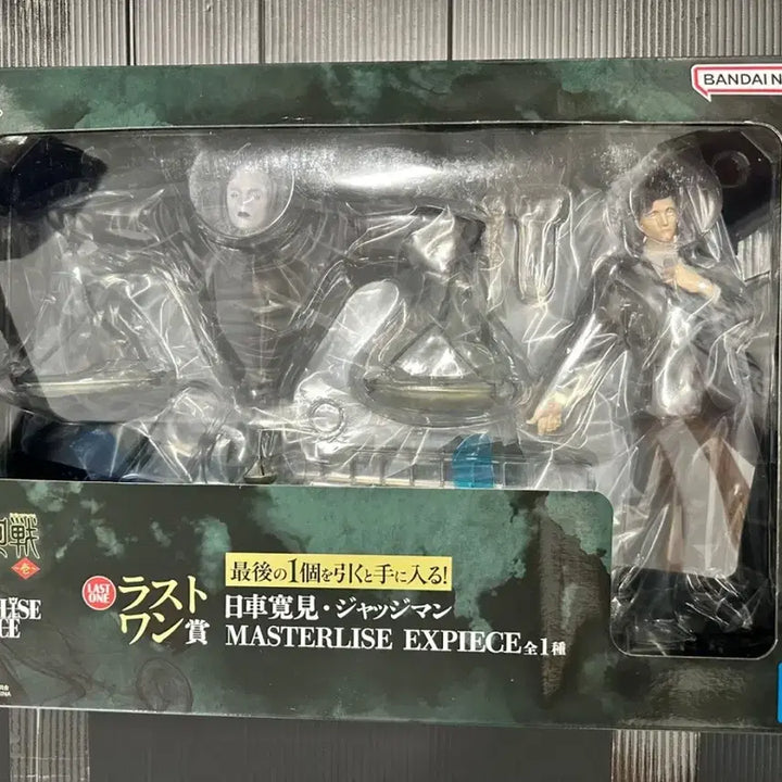 [BUNJANG] Jujutsu Kaisen Higuruma Last One Prize Figure (Sealed, Free Shipping) / 미개봉택포) 주술회전 제일복권 히구루마 라스트원 피규어