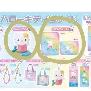[BUNJANG] Hello Kitty Atarikuuji 2nd Prize Plush Doll / 헬로키티 키티쿠지 아타리쿠지 2등 인형 판매(최종인하)