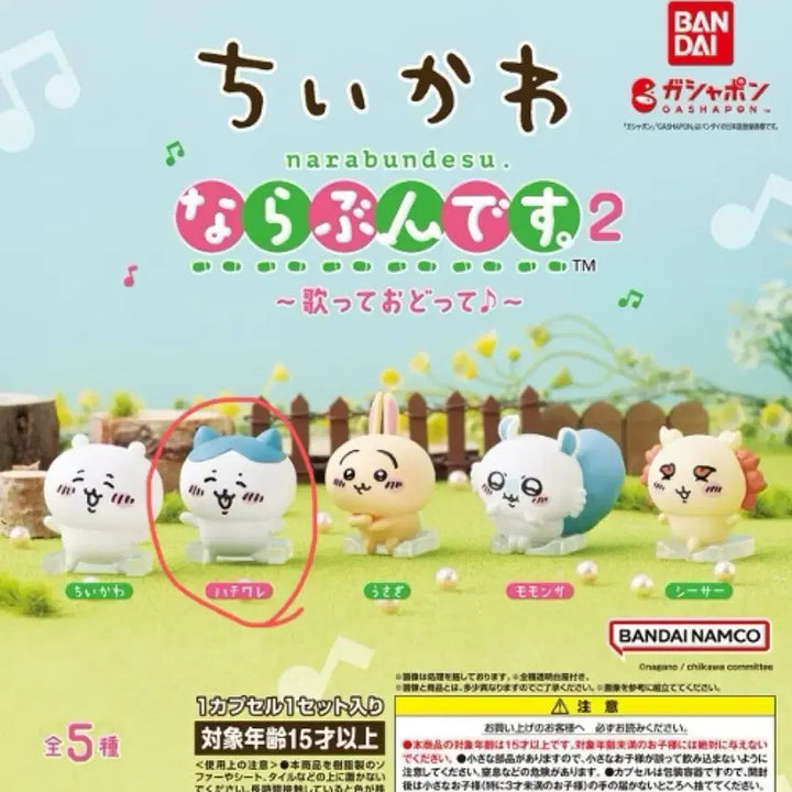 [BUNJANG] Hachiware Naranides Part 2 Singing and Dancing Figure / [미개봉]하치와레 나라분데스2탄 노래하고 춤추고 먼작귀 나란히줄서