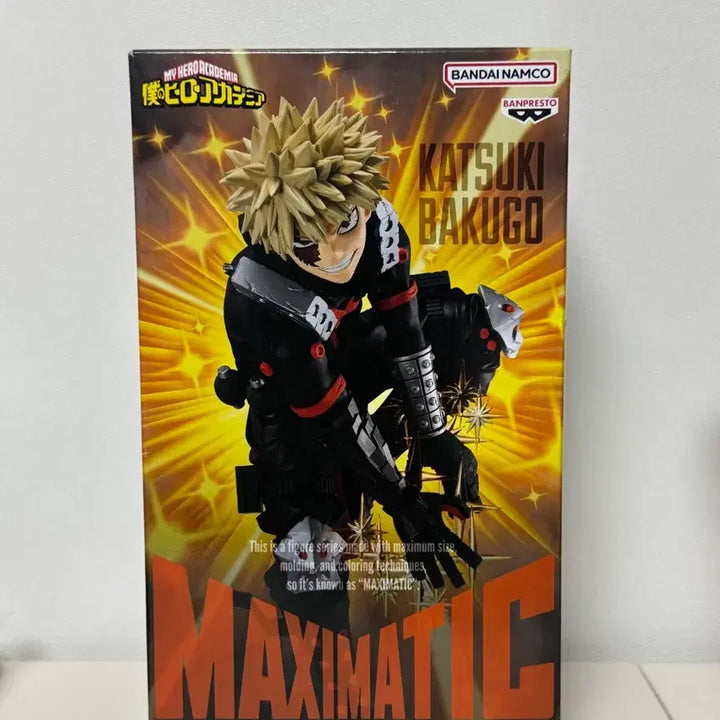 [BUNJANG] Bakugo Maximatic Figure / 바쿠고 맥시매틱 피규어