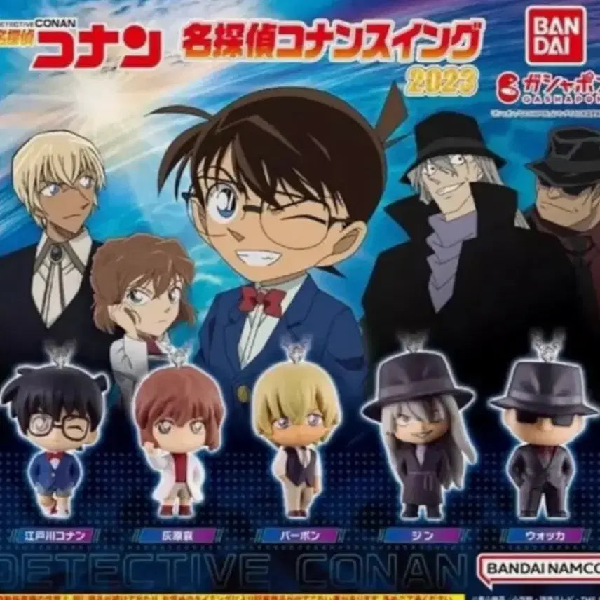 [BUNJANG] Detective Conan Swing Gacha 2023 / 명탐정 코난 스윙 가챠 2023년