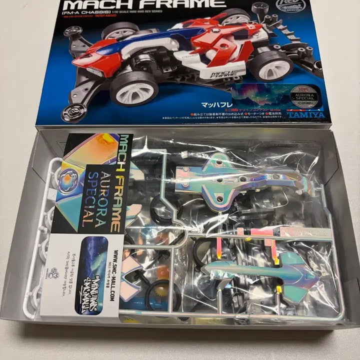 [BUNJANG] Tamiya Mini 4WD Mach-Frame Aurora Special Limited Edition / 타미야 미니카 마하프레임 오로라 스페셜 한정판 미니사구