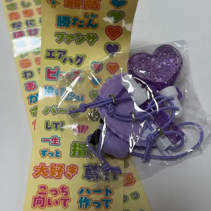 [BUNJANG] Nui Support Stick Uchiwa Gacha Purple / 누이 응원봉 우치와 가챠 퍼플