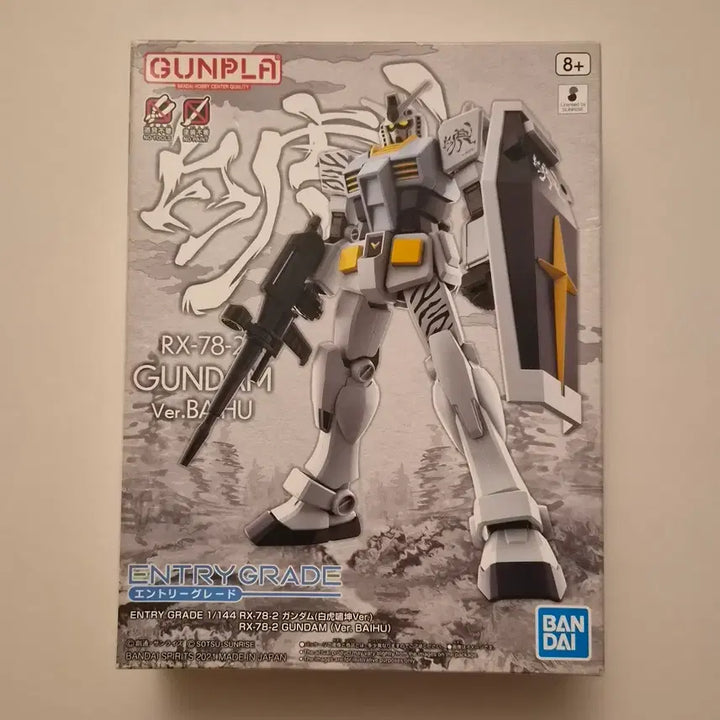 [BUNJANG] Bandai Spirits EG RX-78-2 Gundam Baihu Ver. (1/144 Scale) / EG RX-78-2 건담 백호 Ver.BAIHU