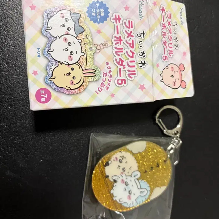 [BUNJANG] Chiikawa Random Art Box Keychain / 치이카와 먼작귀 아트박스 랜덤 키링 팔아요 (+덤있음)