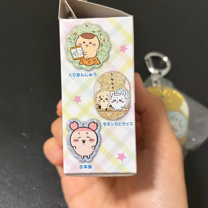 [BUNJANG] Chiikawa Random Art Box Keychain / 치이카와 먼작귀 아트박스 랜덤 키링 팔아요 (+덤있음)