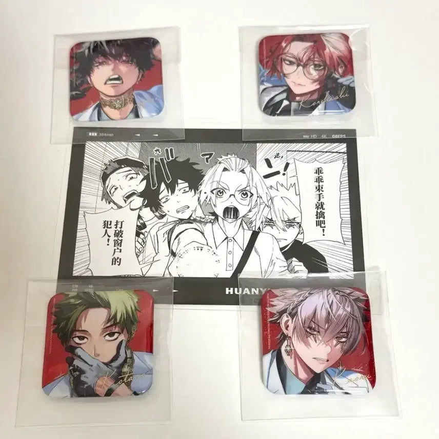 [BUNJANG] Fanverse Phantom Busters Bundle Set / 6.29일까지)팬버스 팬텀버스터즈 세트
