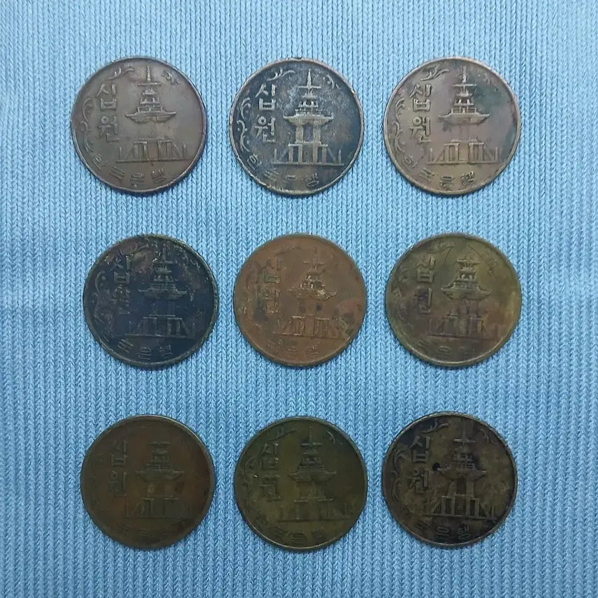 [BUNJANG] 1967-1975 10 Won Coin Bundle (9 pcs) / 귀한 10원 동전 1967~1975년 9개