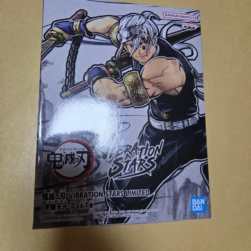 [BUNJANG] Bandai Kimetsu no Yaiba Vibration Stars Tengen Uzui Figure / 귀멸의 칼날 바이브레이션 스타즈 리미티드 우즈이 텐겐 피규어 반다이