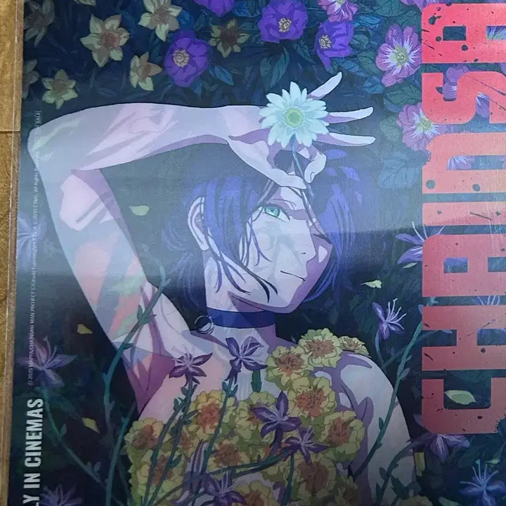 [BUNJANG] Chainsaw Man The Movie: Reze Lenticular Poster / 체인소맨 레제 렌티큘러 포스터