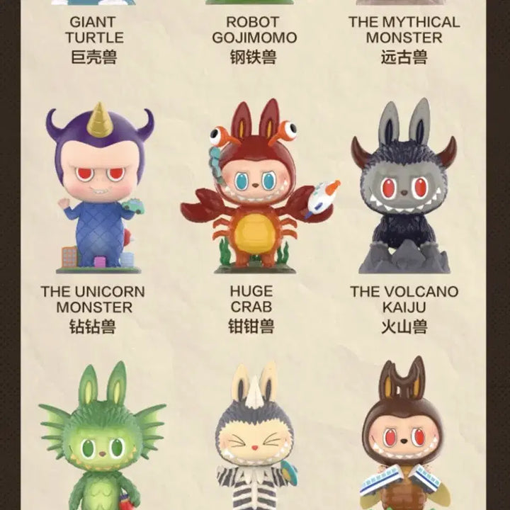 [BUNJANG] Labubu Monster Series Limited Edition / 라부부 괴수 시리즈